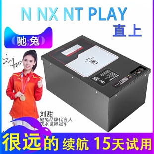 NXT直上增程72 NXSportplay 驰兔小牛NTPlay电动车锂电池NT NPlay