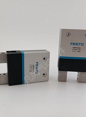 原装FESTO费斯托平行气爪气缸DHPS-16-A 1254043 现货 夹紧气动
