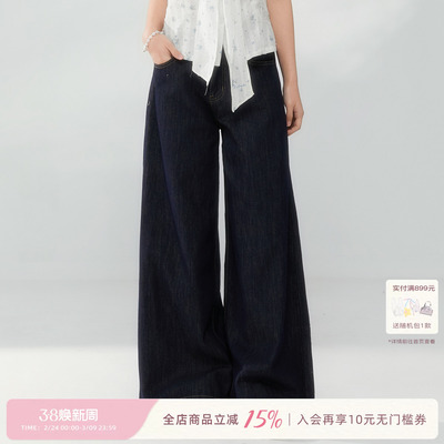 ECHOSTA“单宁日记”高腰廓形牛仔裤宽松垂感休闲裤女直筒长裤