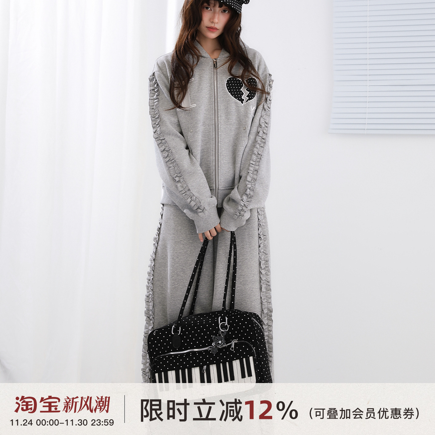 韩系休闲原创设计感套装爱心波点