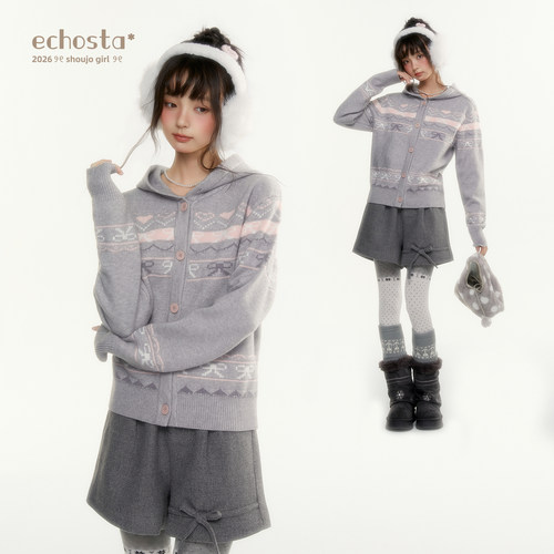ECHOSTA费尔岛提花灰色连帽毛衣外套秋冬针织开衫上衣慵懒风女