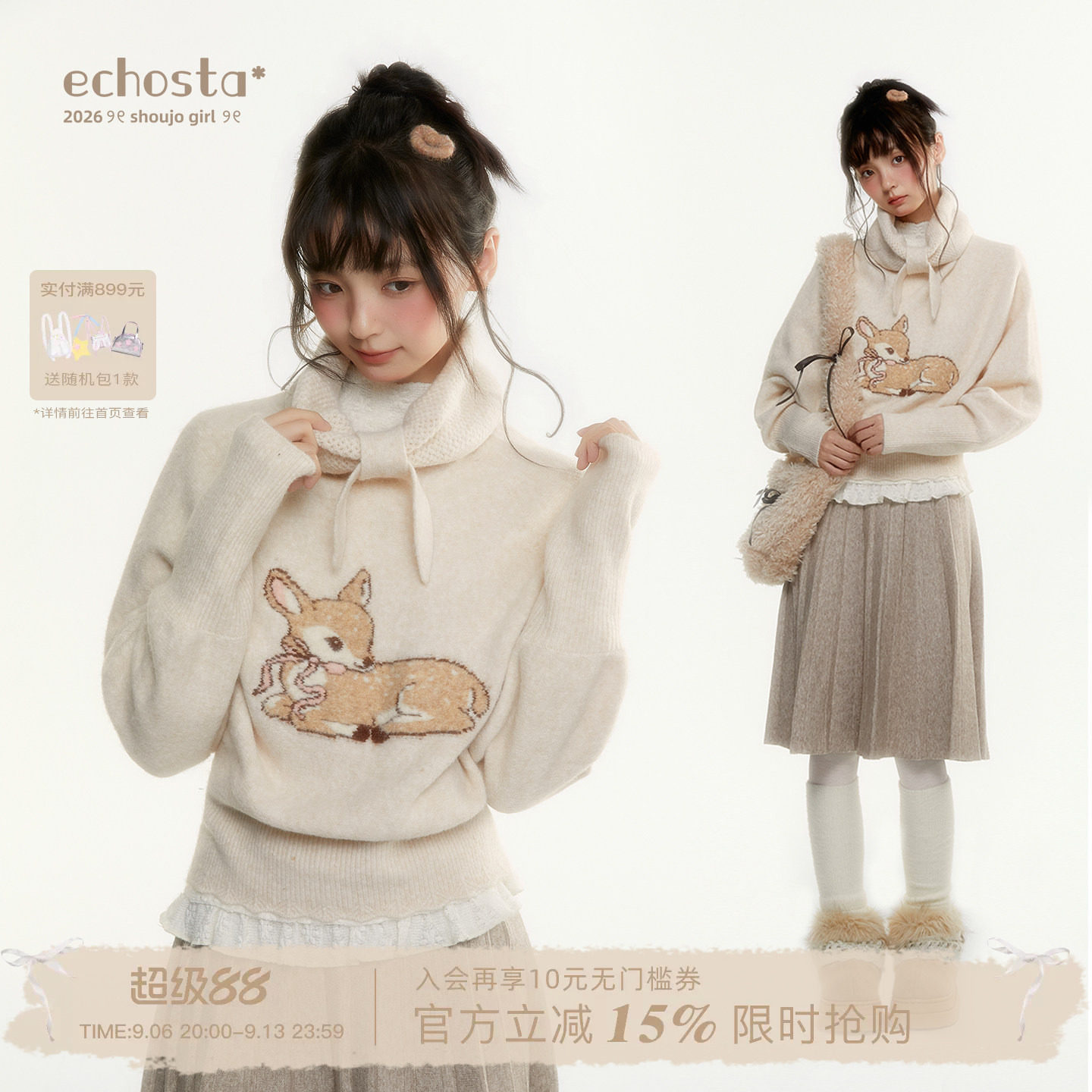 ECHOSTA小鹿提花羊毛毛衣蝴蝶结领收腰斗篷套头针织长袖上衣秋女图片