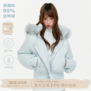 ECHOSTA90白鸭绒羽绒服蓝色卡其色毛领短款外套冬季新款女小个子