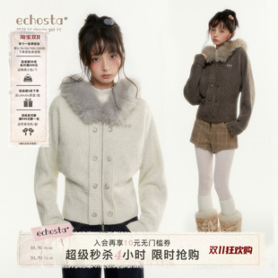 ECHOSTA大毛领双排扣羊毛针织开衫显瘦外套拉链秋冬女设计感毛衣