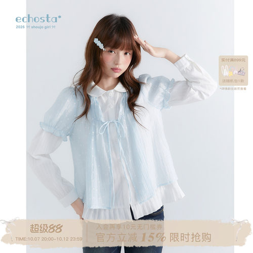 ECHOSTA“浅梦孤岛”网纱假两件女秋长袖衬衫双色泡泡袖绑带宽松