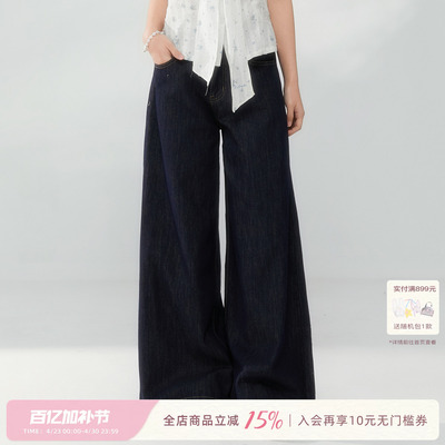 ECHOSTA“单宁日记”高腰廓形牛仔裤宽松垂感休闲裤女直筒长裤