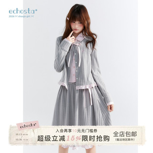 ECHOSTA甜美学院风针织绞花灰色撞色假两件上衣女裙子长袖两件套
