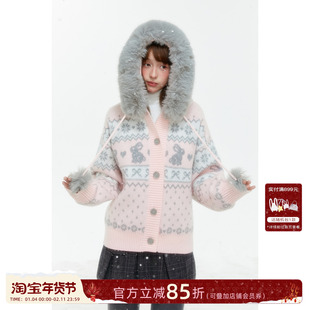 ECHOSTA小兔费尔岛连帽可拆卸毛领毛衣宽松冬女针织开衫上衣甜美