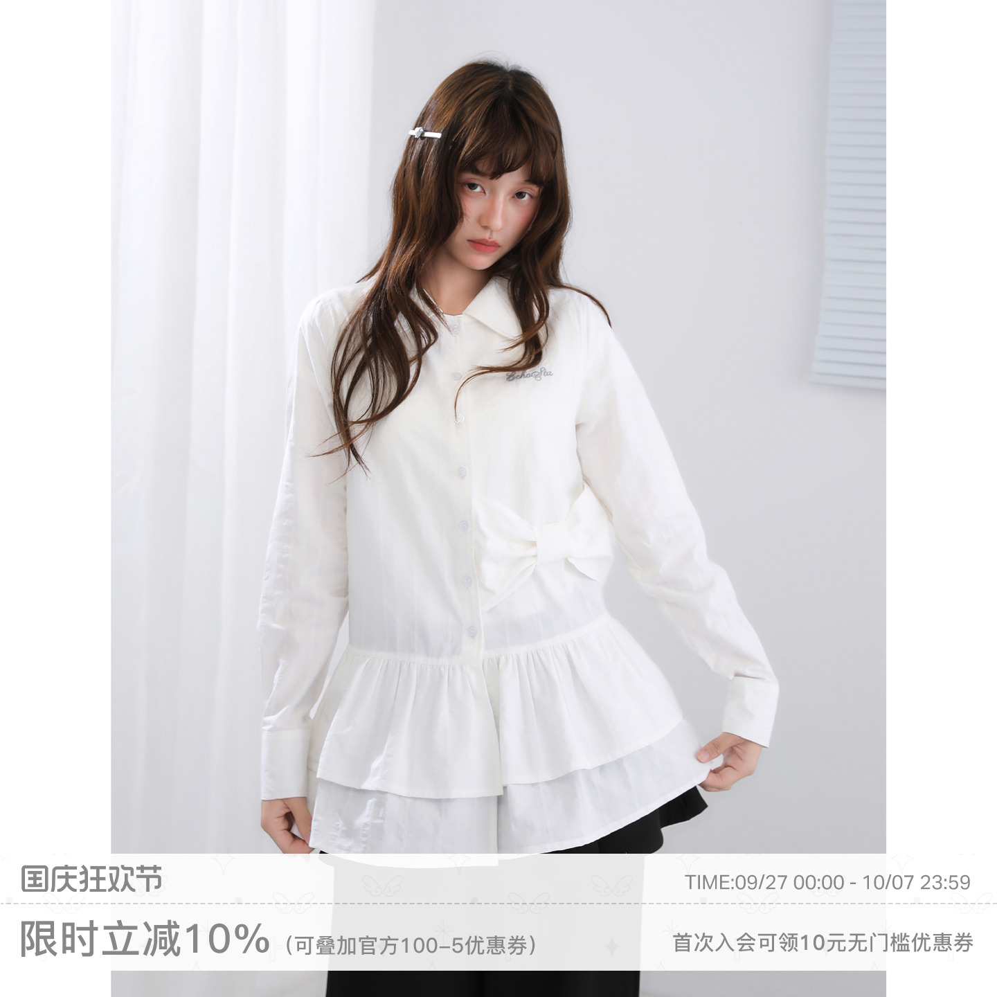 白色蝴蝶结衬衫简约百搭