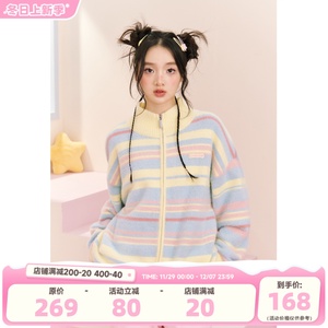 ECHO STA【周也同款】原创设计多巴胺彩色条纹设计感拉链开衫毛衣