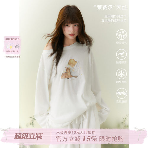 ECHOSTA“浅夏眠云”小鹿慵懒防晒莱赛尔上衣罩衫正肩斜肩微透T恤