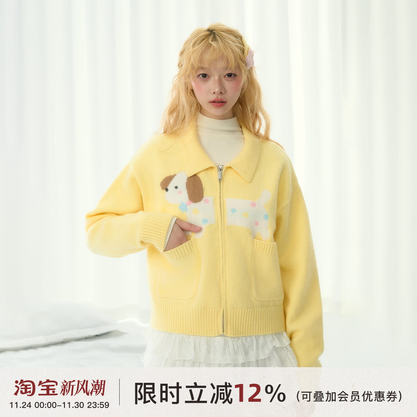 小狗ECHOSTA毛衣ECHOSTA