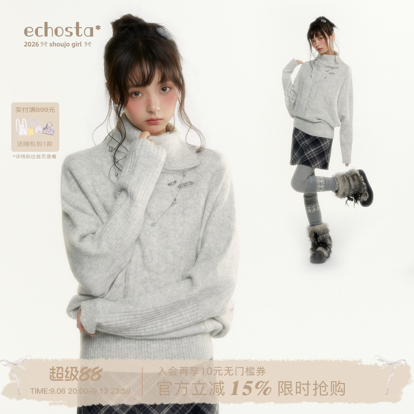 ECHOSTA斗篷绞花收腰羊毛毛线衣翻领蝙蝠袖套头毛衣宽松针织上衣图片