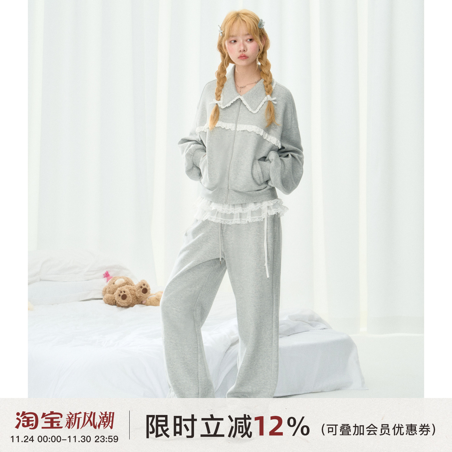 花边短裤灰色休闲套装