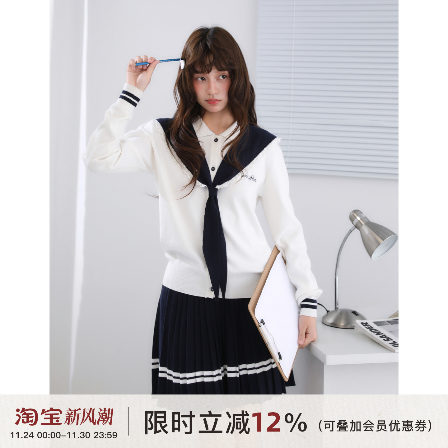 echosta学院风海军领毛衣甜美