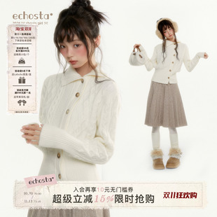 ECHOSTA复古学院斜门襟纽扣针织衫翻领绞花开衫毛衣掐腰显瘦秋女