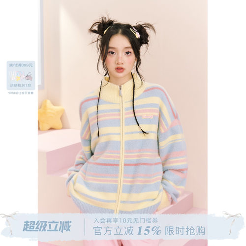 ECHOSTA针织毛衣拉链开衫