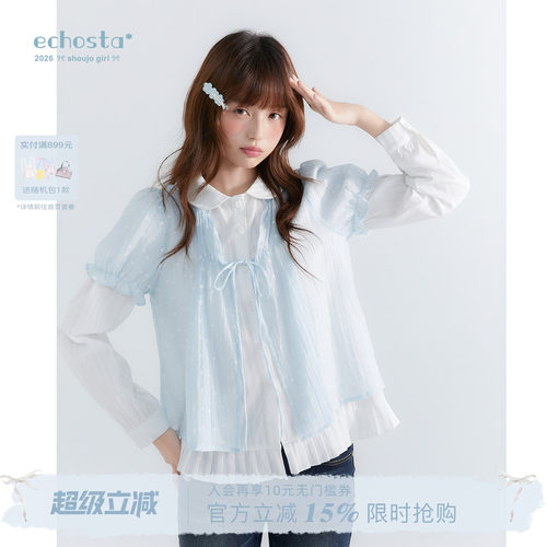 ECHOSTA“浅梦孤岛”网纱假两件女秋长袖衬衫双色泡泡袖绑带宽松