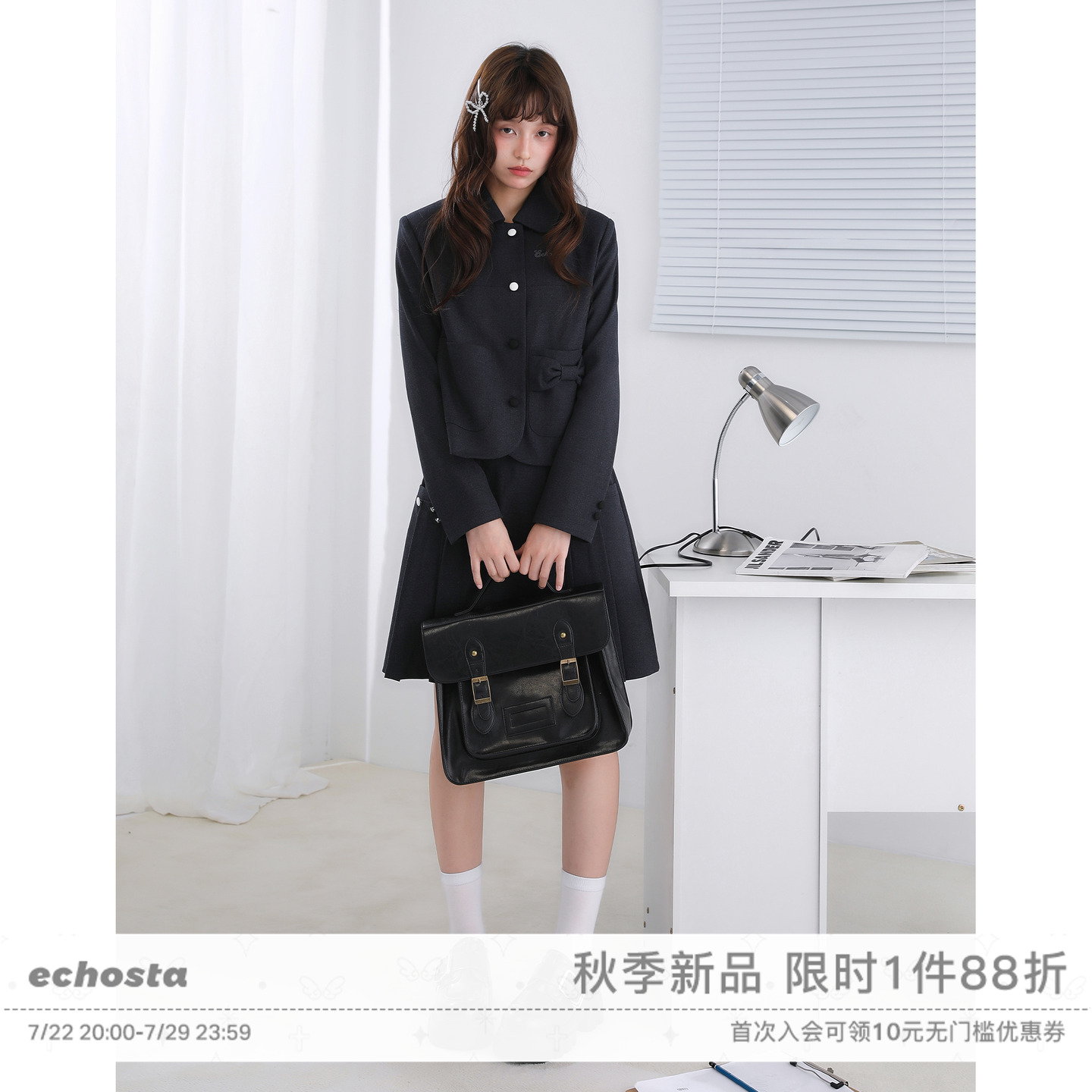 ECHOSTA秋新款设计感毛呢西装蝴蝶结外套百褶短裙小众设计师套装