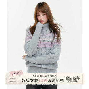 ECHOSTA费尔岛灰色针织半高领毛衣女软糯外穿秋冬针织衫上衣套头