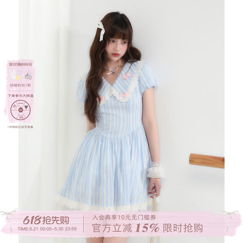 ECHOSTA /“退役魔法少女”大翻领蕾丝蝴蝶结花边蓝色条纹连衣裙