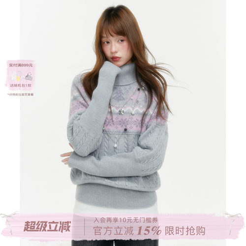 ECHOSTA费尔岛灰色针织半高领毛衣收腰女秋冬针织衫上衣套头