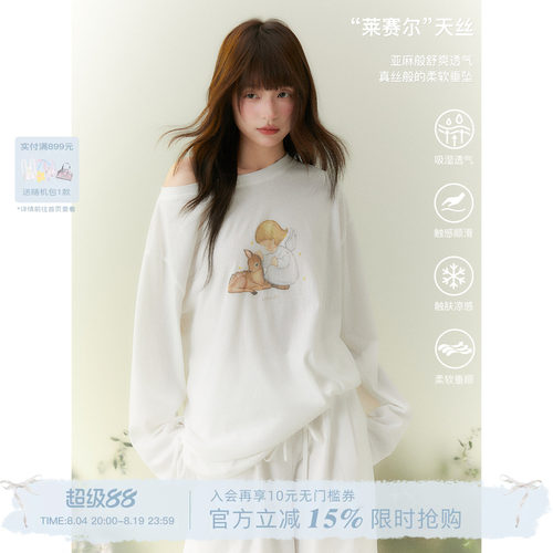 ECHOSTA“浅夏眠云”小鹿慵懒防晒莱赛尔上衣罩衫正肩斜肩微透T恤