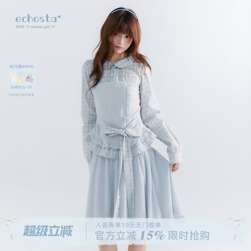 ECHOSTA“盐渍海棠”娃娃领格纹针织绑带长袖衬衫A字裙两件套装