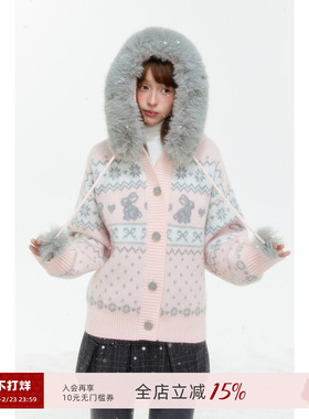 ECHOSTA小兔费尔岛连帽可拆卸毛领毛衣宽松冬女针织开衫上衣甜美