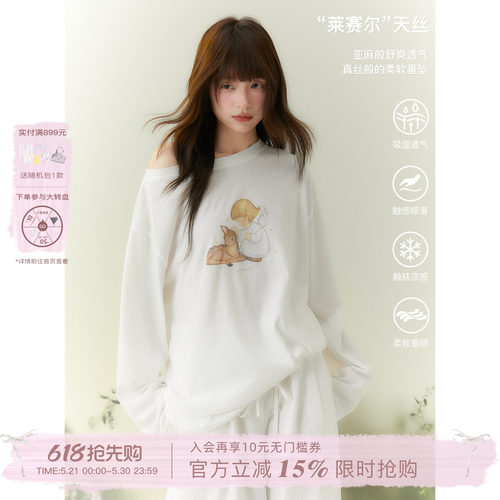 ECHOSTA“浅夏眠云”小鹿慵懒防晒莱赛尔上衣罩衫正肩斜肩微透T恤
