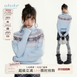 ECHOSTA蓝色费尔岛针织半高领毛衣收腰女秋冬秋冬保暖上衣套头