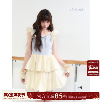 ECHOTSA /“夏日椰椰”拼接蛋糕裙公主蝴蝶结少女连衣裙飞袖裙子