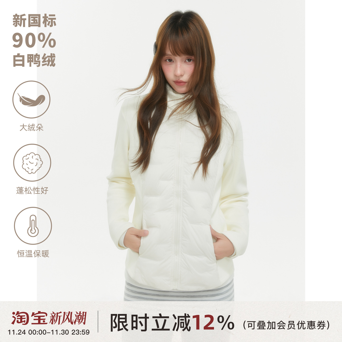 ECHOSTA90新国标白鸭绒排骨羽绒服修身运动短款上衣内搭女冬保暖