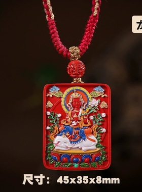 正品朱砂彩绘唐卡本命佛守护神吊坠本命年属龙男女款挂件情侣礼物