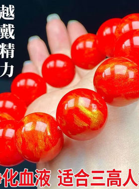 鸽血红稀世珍品深海血灵芝手串补气血灵芝男女手链送礼佳品