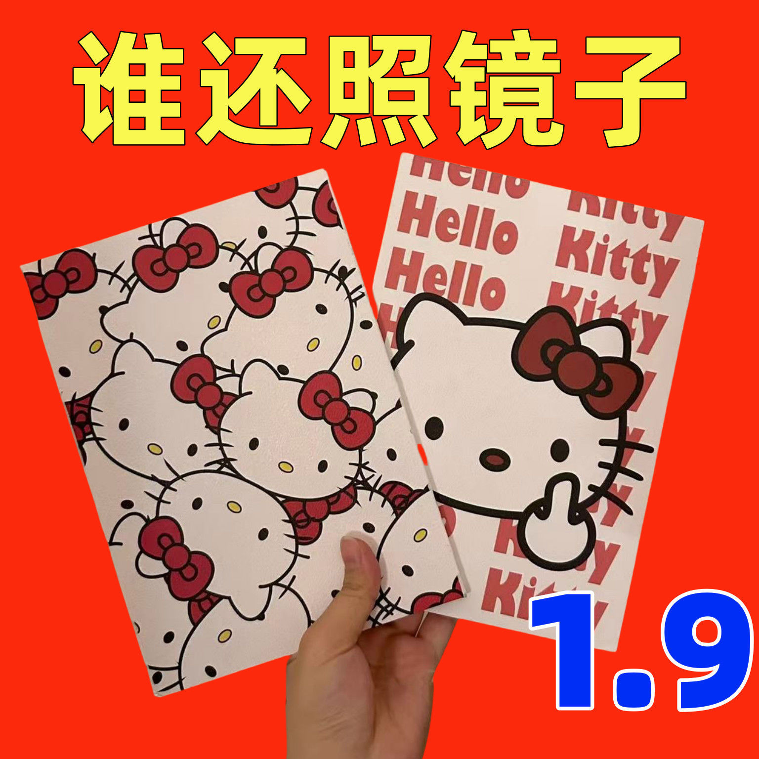 网红Kitty可爱化妆镜便携式可折叠镜子台式桌面高清学生宿舍镜子