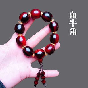 天然牦牛角手串佛珠男女通用藏式 新款 带血丝文玩车挂