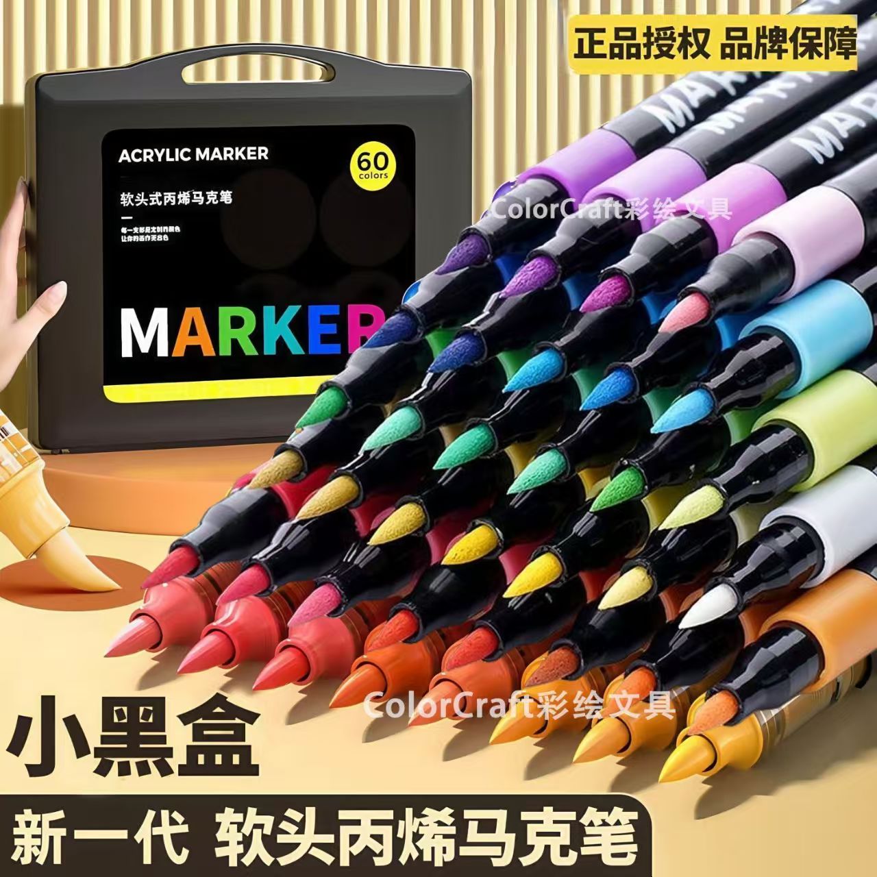 幼儿园儿童马克笔绘画套装