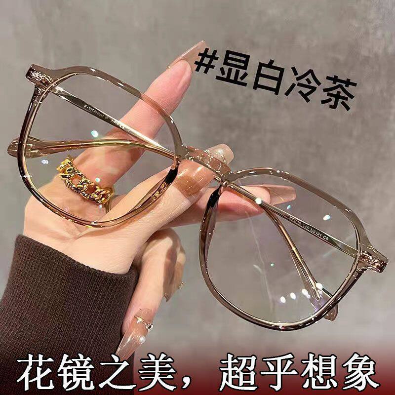 老花镜女防辐射抗疲劳显瘦减龄舒适时尚高清大框老人老花眼镜男