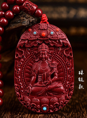 天然原矿朱砂本命佛吊坠大日如来属兔本命年普贤菩萨护身挂件男女