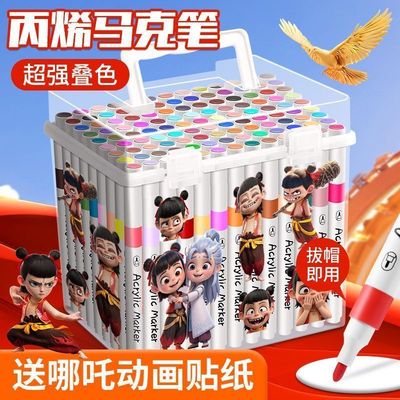 丙烯马克笔小学生美术专用