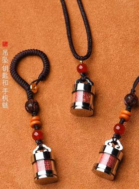 如意嘎乌瓶天然原石朱砂钛钢项链随身吊坠防水挂件手机链钥匙扣