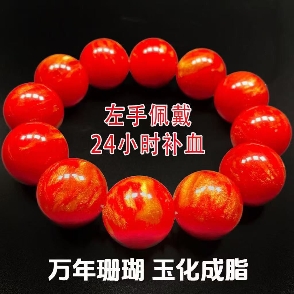 鸽血红稀世珍品血灵芝手串