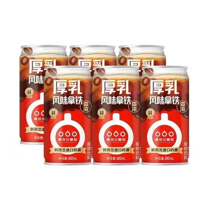 临期隅田川厚乳拿铁咖啡6罐
