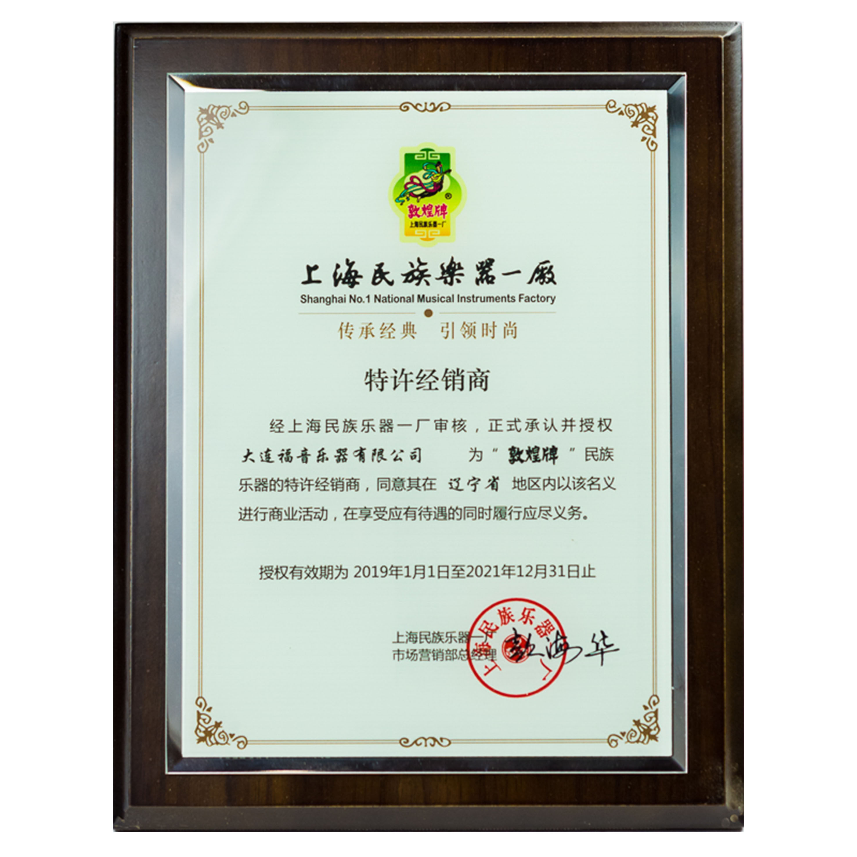 敦煌牌古筝琴弦 A型弦 标准琴弦 套弦 单根使用感如何?