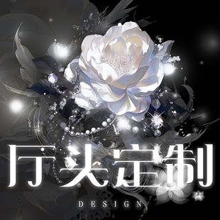 做语音厅头像设计抖音公会封面背景制作点歌厅厅头团图头像框定制