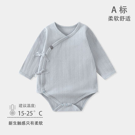 新生儿衣服婴儿包屁衣婴幼儿连体衣新生婴儿家居服和尚服童装衣服