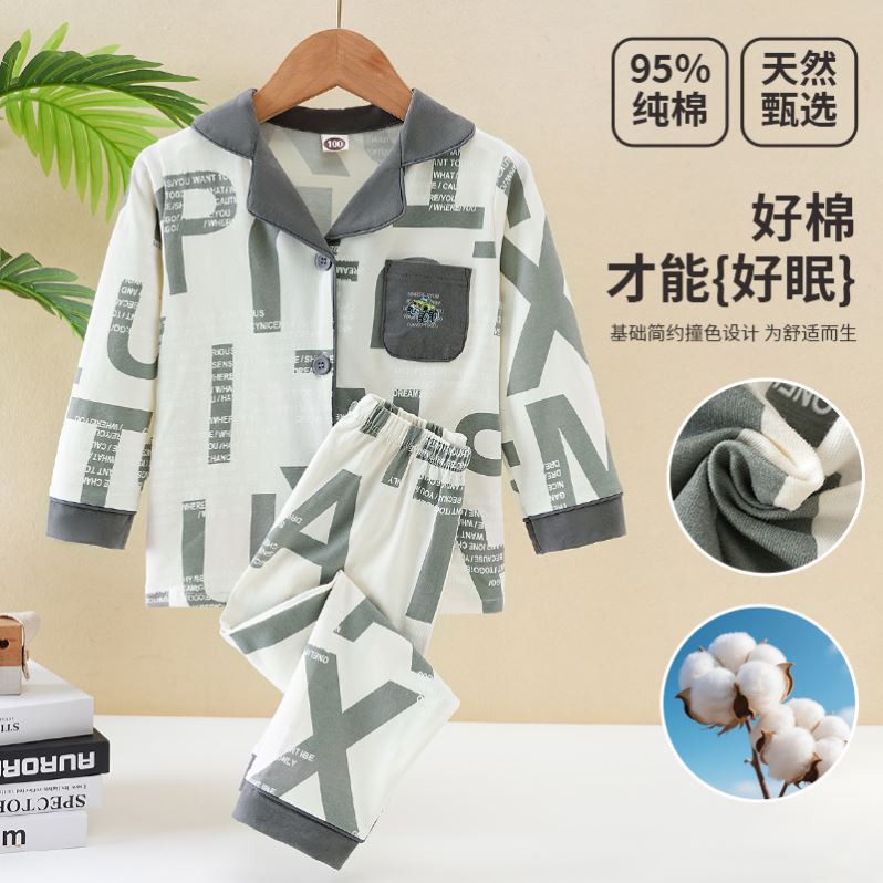 女童睡衣a类纯棉春秋款儿童家居服全棉女宝宝空调服女孩长袖套装