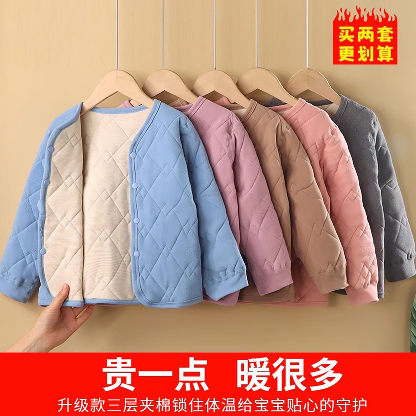 儿童棉服冬季小学生校服神器内搭棉袄桑蚕丝男童女童加厚保暖套装