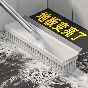 卫生间刷地刷子厕所清洁神器浴室缝隙刷长柄地板刷刮水器洗地毯刷